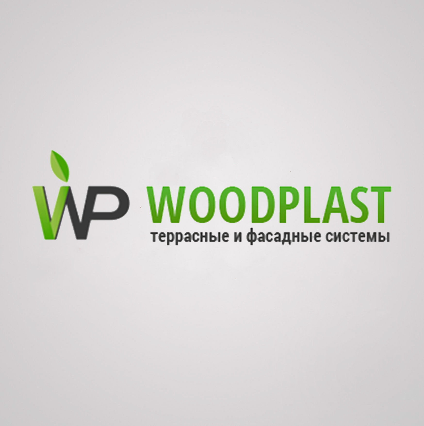 woodplast